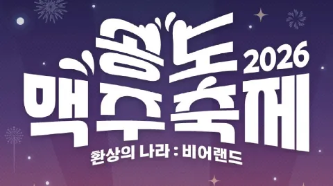 정모 대표 이미지