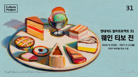 정모 대표 이미지