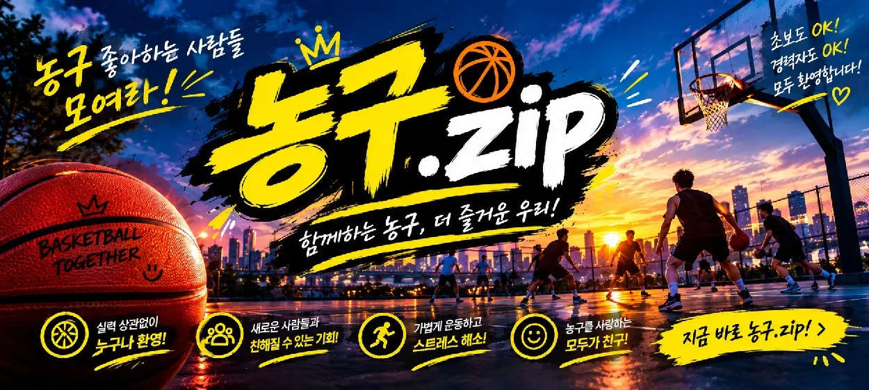 모임 이미지 1