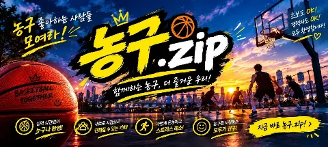 모임 대표 이미지