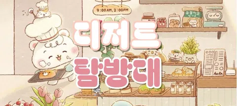 모임 대표 이미지