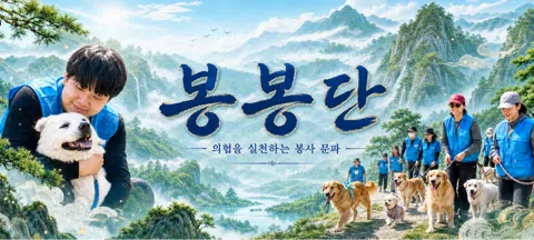 모임 대표 이미지