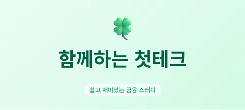 모임 대표 이미지