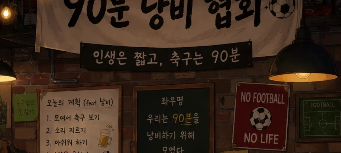 모임 이미지 1