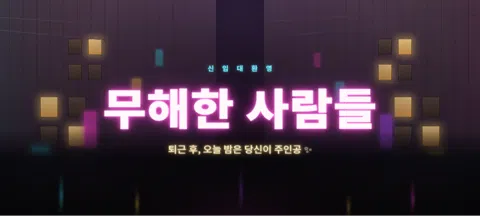 모임 대표 이미지