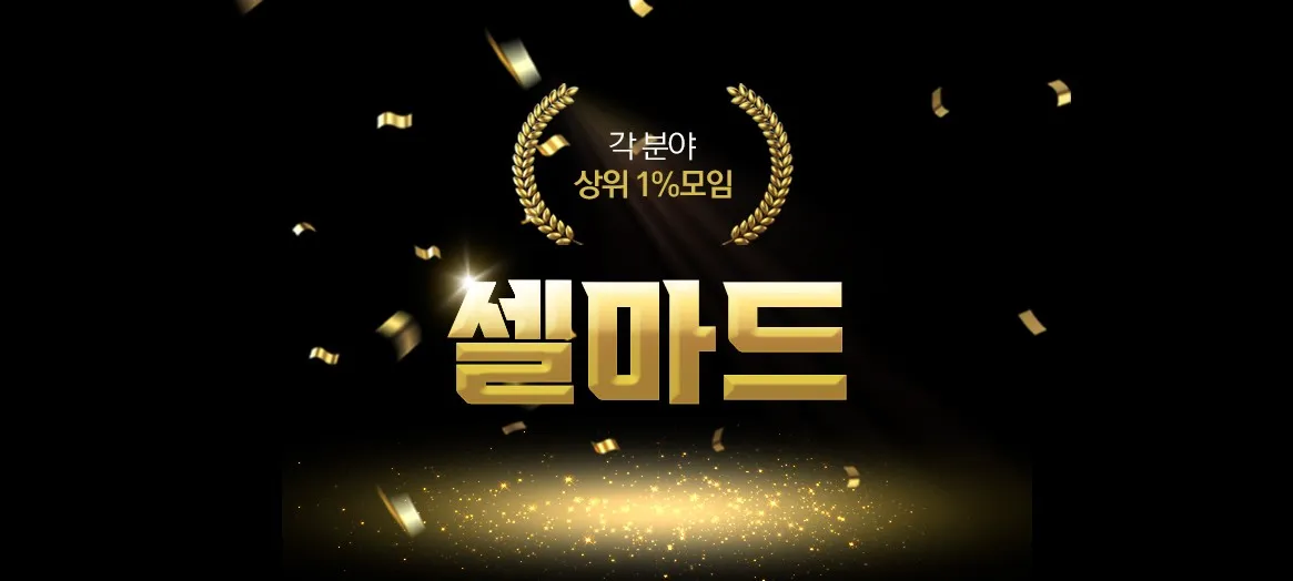 모임 이미지 1