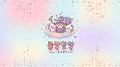 정모 대표 이미지