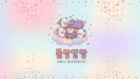 정모 대표 이미지