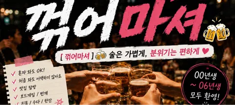 모임 대표 이미지