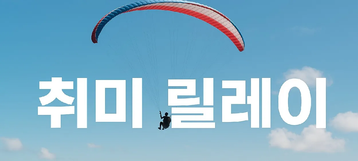 모임 이미지 1