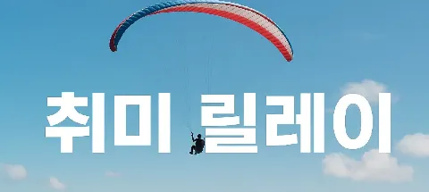 모임 대표 이미지