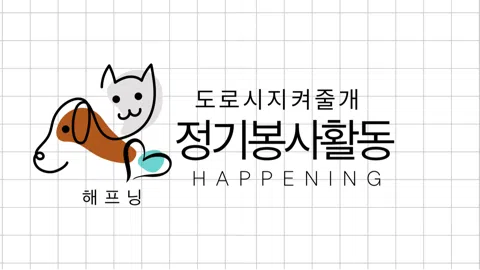 정모 대표 이미지