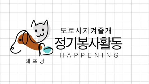 정모 대표 이미지