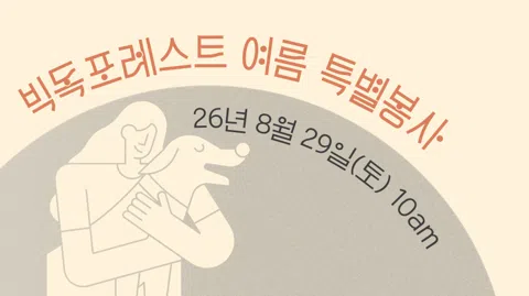 정모 대표 이미지