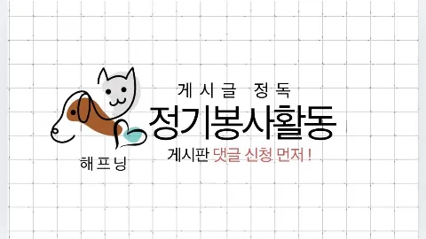 정모 대표 이미지