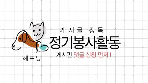 정모 대표 이미지