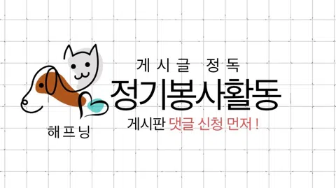 정모 대표 이미지