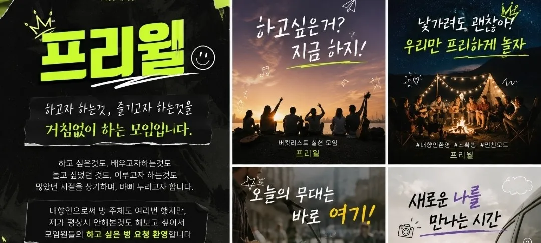 모임 이미지 1
