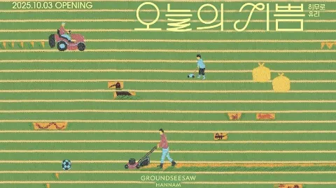 정모 대표 이미지