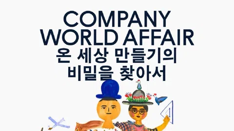 정모 대표 이미지