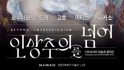 정모 대표 이미지