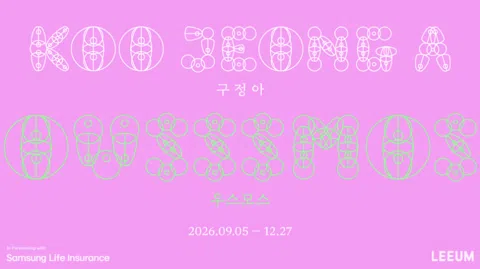 정모 대표 이미지