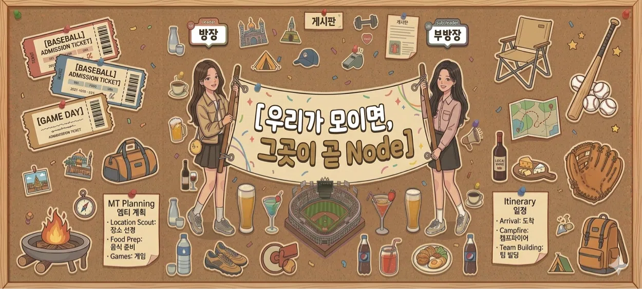 모임 이미지 1