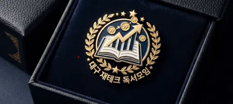 모임 대표 이미지