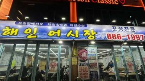 정모 대표 이미지