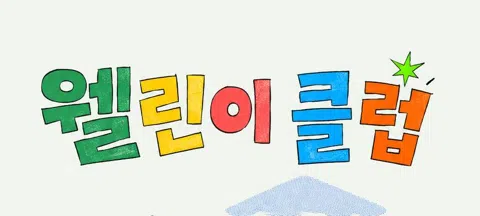 모임 대표 이미지