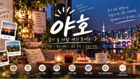 정모 대표 이미지