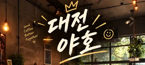 모임 대표 이미지