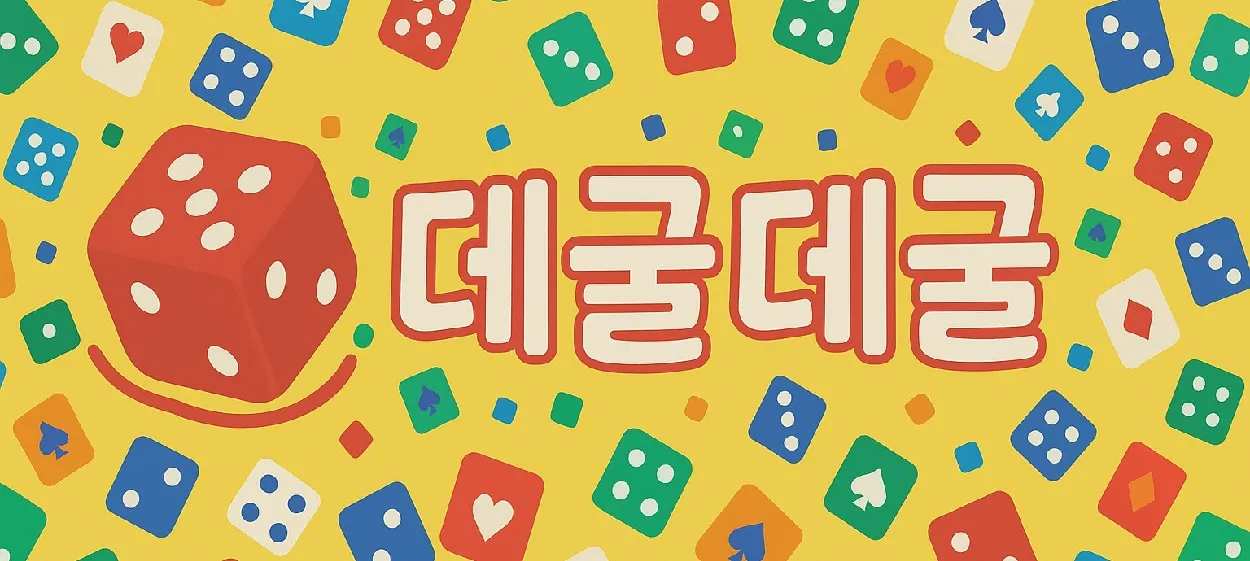 모임 이미지 1