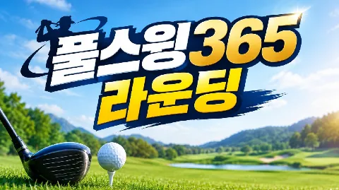 정모 대표 이미지