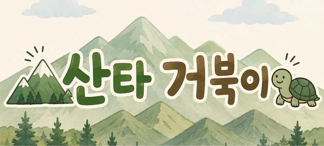모임 이미지 1