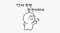 정모 대표 이미지