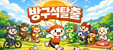 모임 대표 이미지