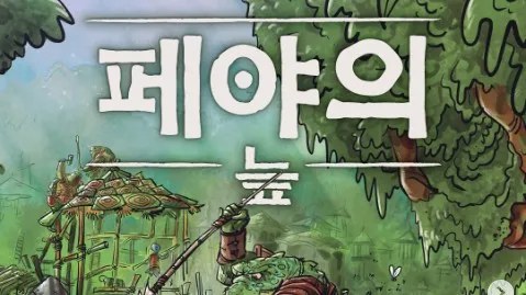 정모 대표 이미지