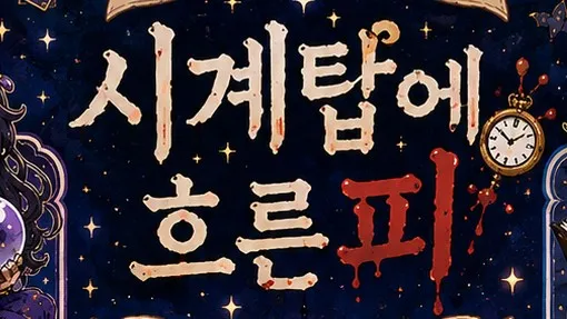 정모 대표 이미지