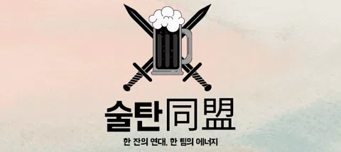 모임 대표 이미지