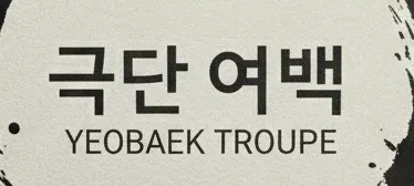 모임 대표 이미지