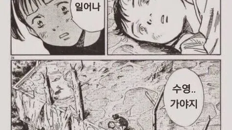 정모 대표 이미지