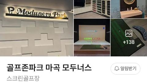 정모 대표 이미지