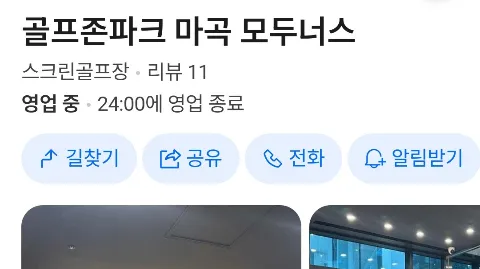 정모 대표 이미지