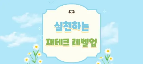 모임 대표 이미지