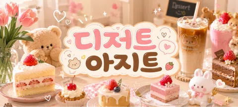 모임 대표 이미지