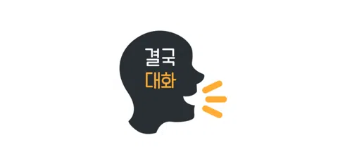 모임 대표 이미지