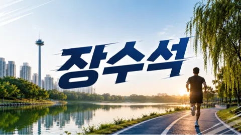 정모 대표 이미지