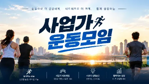 정모 대표 이미지