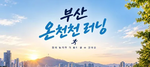 모임 대표 이미지